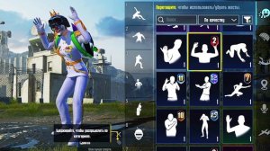 ОБЗОР АККАУНТА  X- SUIT ВОРОН ⭐️⭐️⭐️ ⭐️ Е5 ☠️PUBG MOBILE 🔥🥵 #shortvideo #youtube #pubgmobile #bgmi