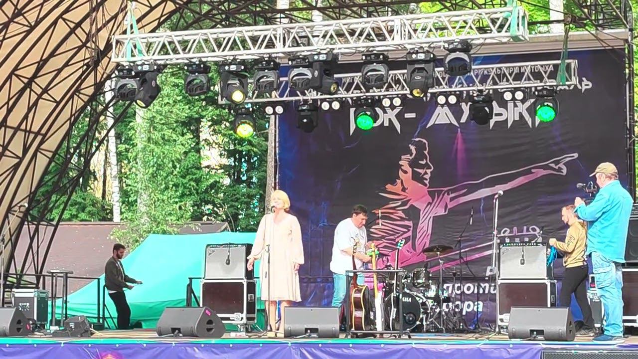 3 сентября 2023 г. смотреть онлайн