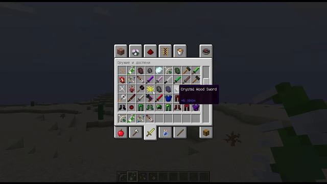 обзор мода ore spawn [1.7.10] часть 1 смотреть онлайн