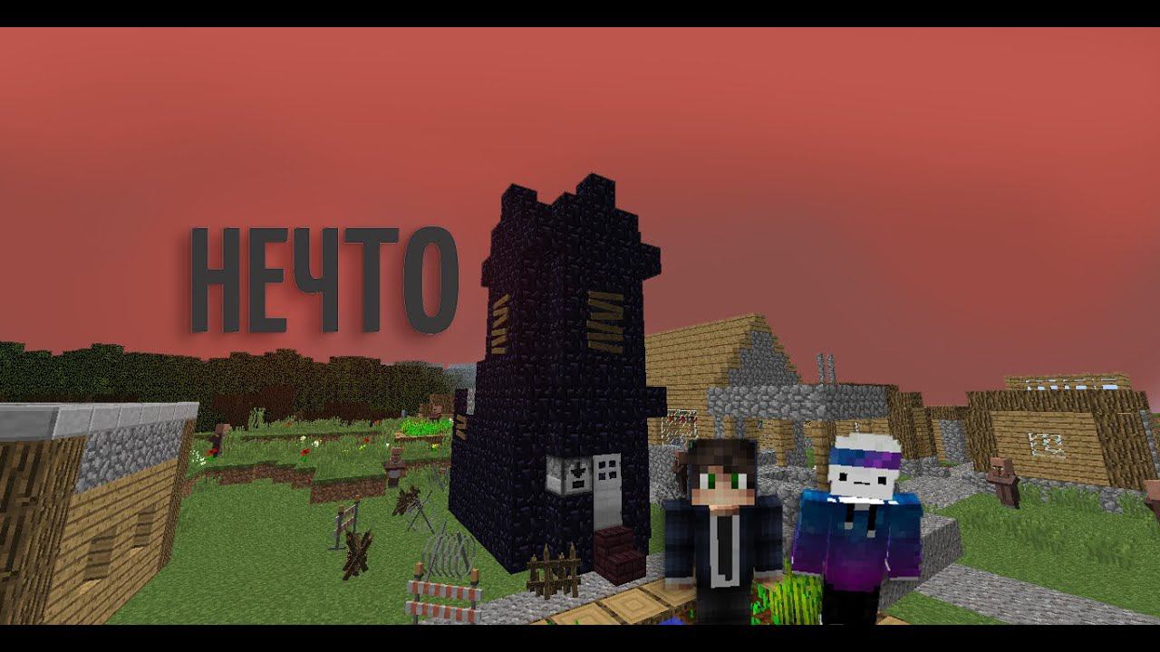 МЫ С ДРУГОМ НАШЛИ НЕЧТО В ЦЕРКВИ В МАЙНКРАФТ! 100% ТРОЛЛИНГ ЛОВУШКА смотреть онлайн