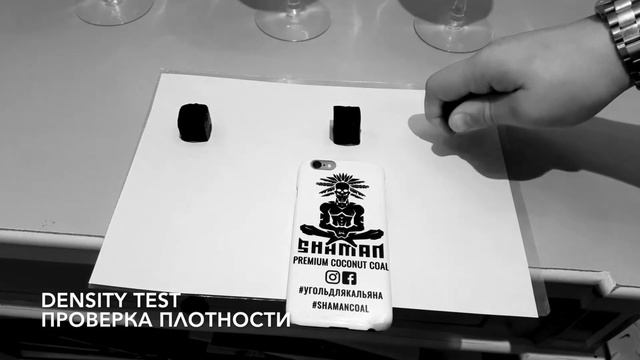 Shaman Coal Density Test // Проверка Плотности углей Shaman Coal смотреть онлайн