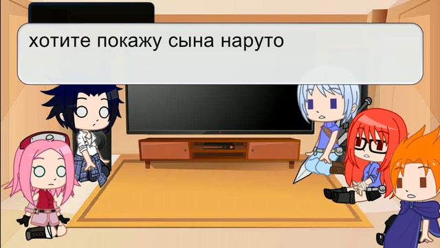 🍭|Реакция команды така на ТТ(+Сакура)3 часть|🍭Наруто_🍪{ÙwÚ _ Coökieš}🍪 смотреть онлайн