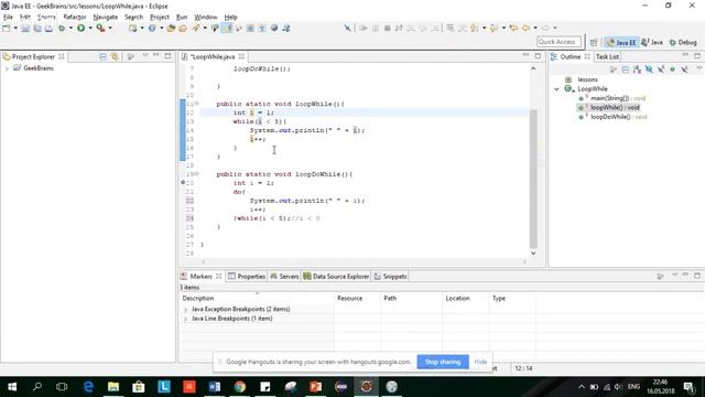 GeekBrain Java смотреть онлайн