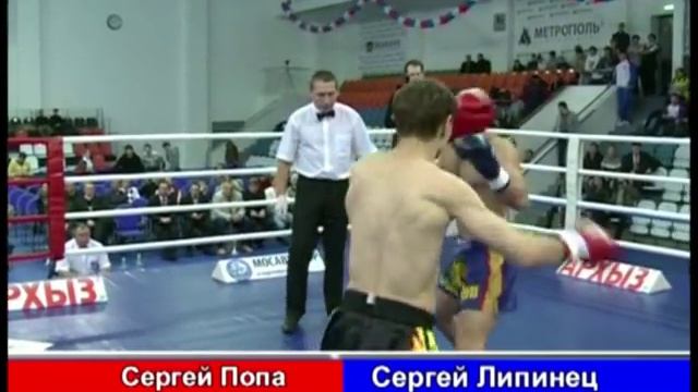 ОКТ: Сергей Липинец против Сергея Попа смотреть онлайн