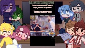 Реакция 13 карт на тебя-1 часть