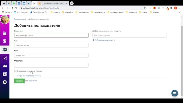 Установка своего пароля