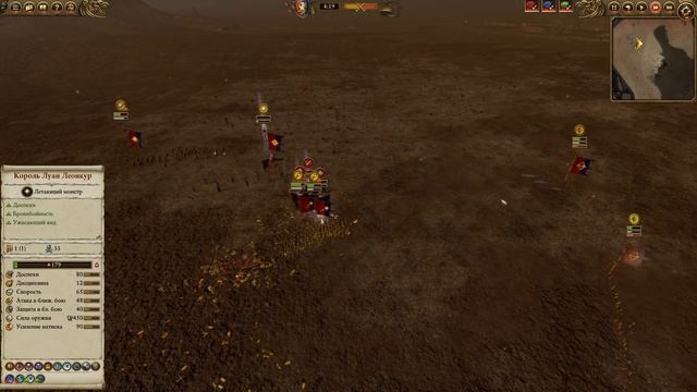 Школа Total War WARHAMMER #88 - Дружественный огонь (Friendly Fire) смотреть онлайн