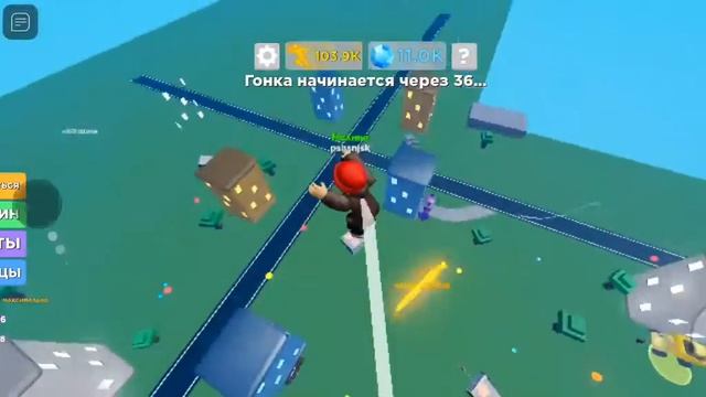 Играю в Легенды Скорости смотреть онлайн
