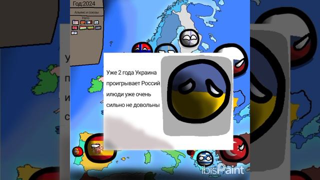 Альтернативное будущее Европы 1 серия смотреть онлайн