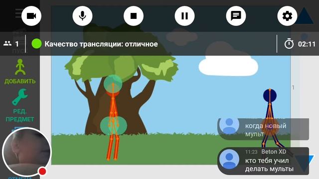 Стрим игры "Рисуем Мультфильмы 2". смотреть онлайн