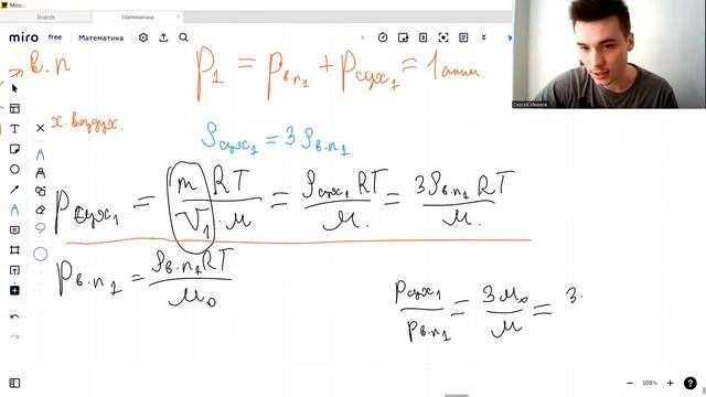 ДВИ 2023 Разбор второй волны смотреть онлайн