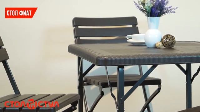 Набор из стола и стульев для летнего кафе смотреть онлайн