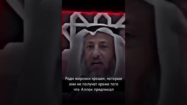 Усман аль Хамис -проблема для сектантов в особенности для шиитов смотреть онлайн