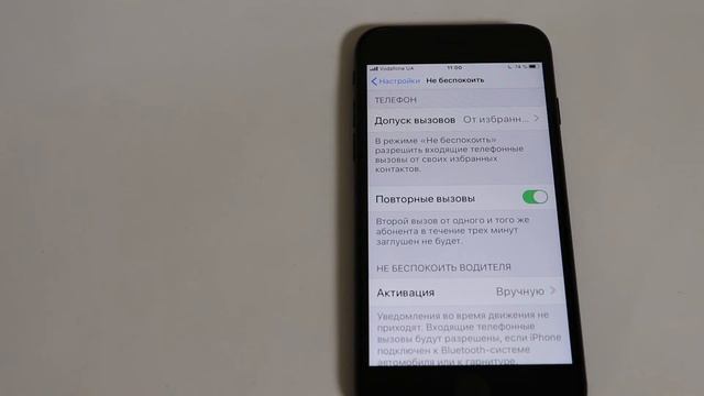 Режим без звука или Не беспокоить Луна iPhone - разница смотреть онлайн
