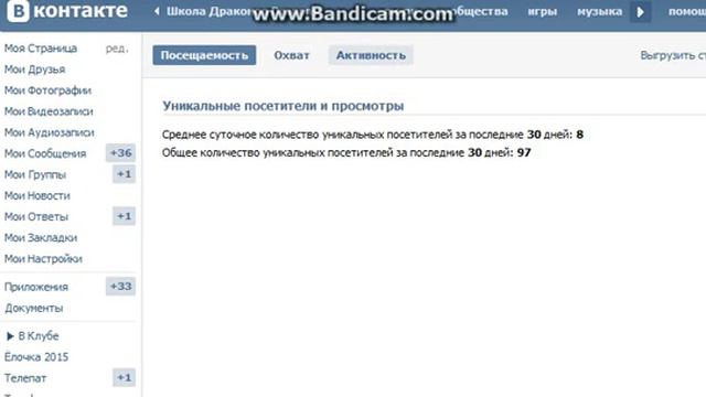 Что Происходит В Школе Драконов смотреть онлайн