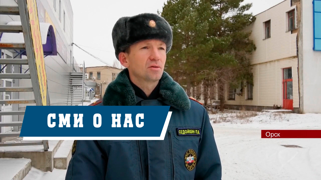 Рейд по местам пиротехники в Орске - Евразия-Орск смотреть онлайн