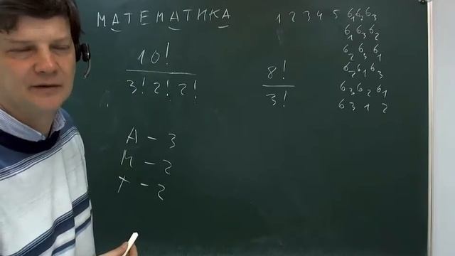 Алгебра (Углубленный уровень), 8 класс - занятие 28 смотреть онлайн