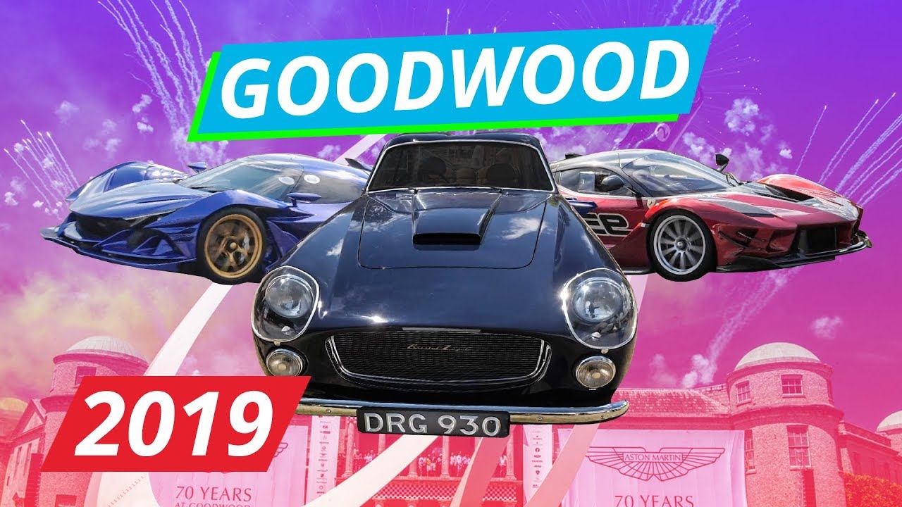 Такие машины и без охраны! Обзор фестиваля скорости в Goodwood | Мотор-шоу