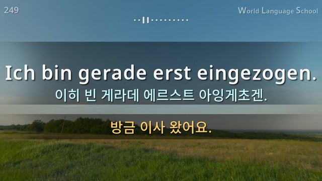 독일어 / Type M- M M [M] F F [Section 3] 원어민 발음 / 짧고 쉬운 500문장 연속 듣기 смотреть онлайн