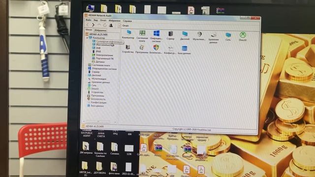 Системный блок DNS смотреть онлайн