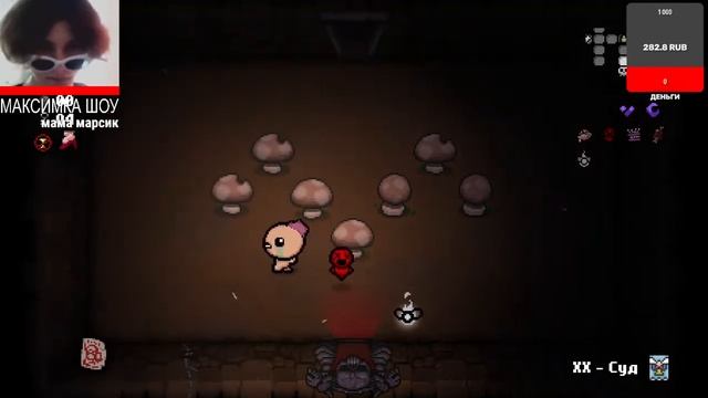 СТРИМ 2 (ОПЯТЬ ВЫРУБИЛИ) смотреть онлайн