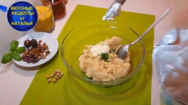 ПАСТА ИЗ ГОРОХА НУТ. ВКУСНЫЙ РЕЦЕПТ смотреть онлайн