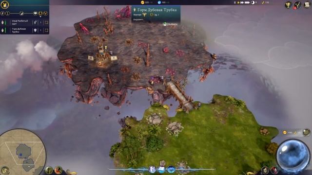 Nomads of Driftland: Посмотрим новый чудесный мир смотреть онлайн