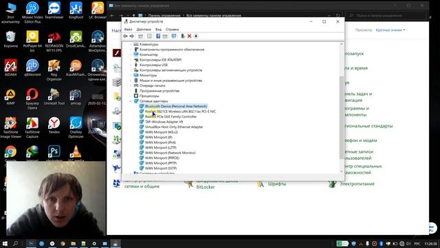 Что делать если ноутбук не видит сети WiFi есть решение! Ноутбук не видит Bluetooth устройства смотреть онлайн