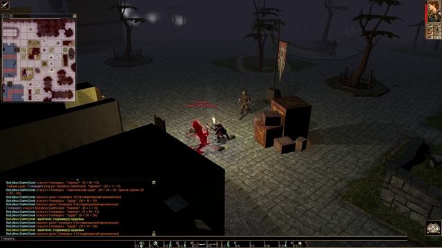Neverwinter Nights - 3 смотреть онлайн