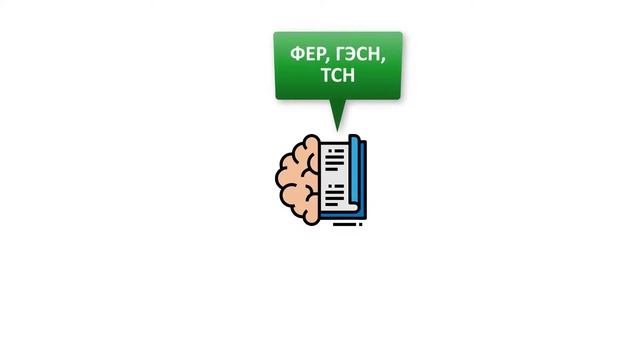 BIM смета АВС. Технология работы смотреть онлайн