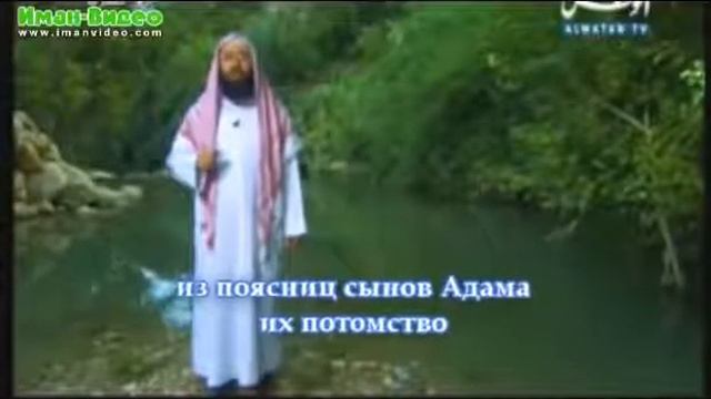 📹 Адам (а.с.) -- часть 1 в видео формате G | @bismillah_5_5 смотреть онлайн