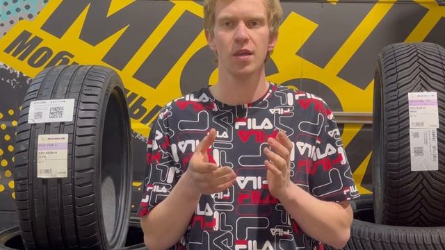 Michelin Pilot Sport 5 - обзор смотреть онлайн
