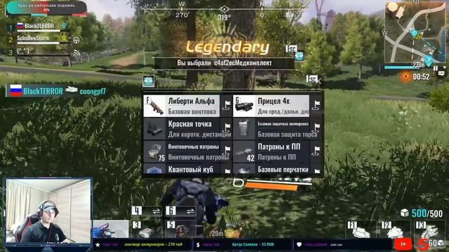 ПРАВДА СЛУХ ЭТА ИГРА УРЫЛА ПАБГ и ПАБГмобаилЭТО Cyber Hunter смотреть онлайн