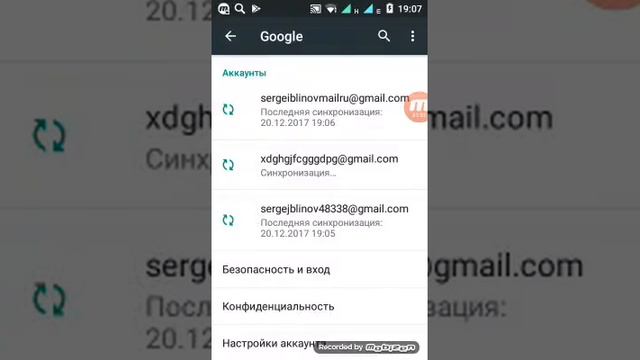 Как удалить аккаунт на YouTube канале смотреть онлайн