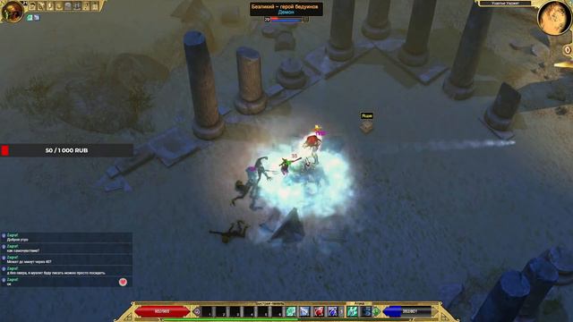 ПРОХОЖДЕНИЕ TITAN QUEST. ОРАКУЛ Греция фарм-Египет Норма #4 смотреть онлайн