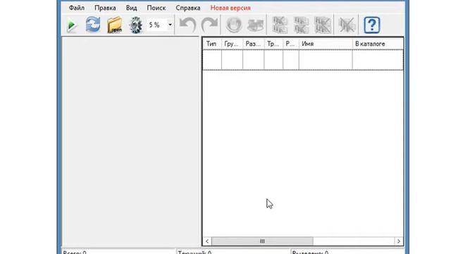 Поиск дубликатов фотографий на компьютере программой AntiDupl NET смотреть онлайн