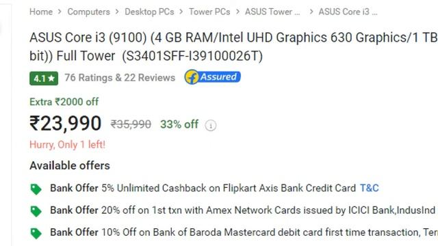 Asus i3 9th Generation Tower Desktop with 3 year onsite warranty, असेम्बल पी सी से सस्ता है I смотреть онлайн