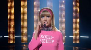 Билайн со Светлаковым и Михеевой: Напиши мне! (2016)