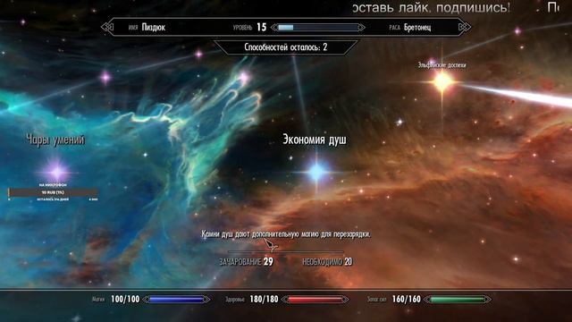 Проходим SKYRIM SE. Я-ВОР.Заходи,пообщаемся(´• ω •`) смотреть онлайн