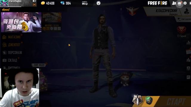 ФАРМИМ БЕСКОНЕЧНЫЕ АЛМАЗЫ С АКОЛОГОМ ВО ФРИ ФАЕР/FREE FIRE смотреть онлайн