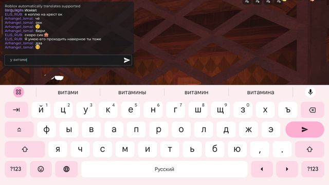 играю с новым другом Исмал смотреть онлайн