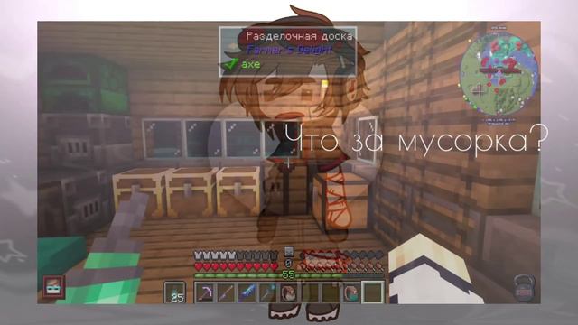 -Что за мусорка?-Это мой дом^^||Лололошка|Вививилка||Голос времени||Гача||Меме||Новое Ау(?) смотреть онлайн