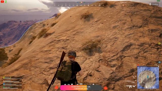 Хочу топ 99! Играю в PUBG! смотреть онлайн