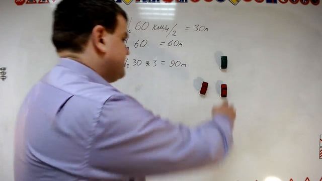 Тема 2: термины и движение ТС со спец сигналами смотреть онлайн