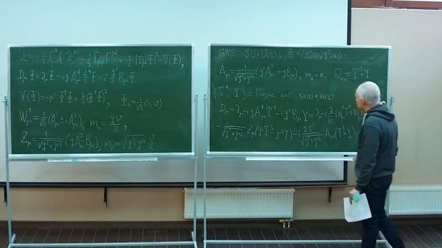 Квантовая теория поля II, лекция 8 смотреть онлайн