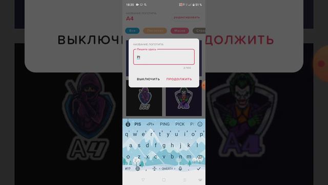 какое приложение скачивать чтобы сделать фото автора (авто редактор) :) смотреть онлайн