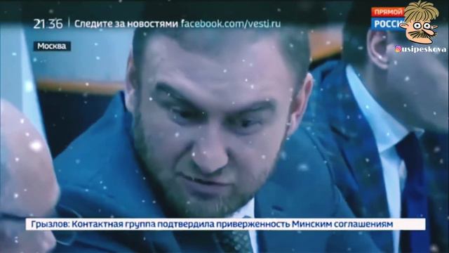 Задержание Арашукова