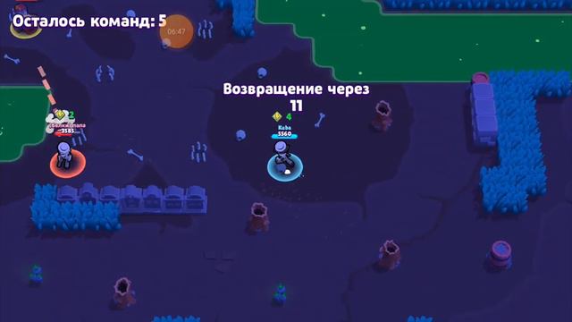 Игра за Честера в бравл старс смотреть онлайн