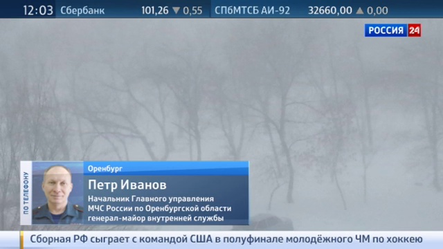 50 человек чуть не замерзли на Оренбургской трассе смотреть онлайн