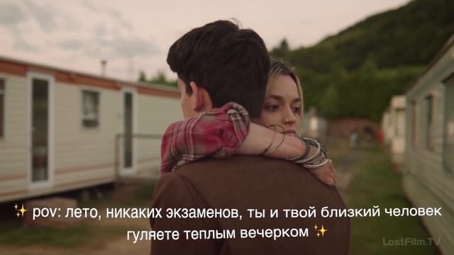 половое воспитание пугает меня на протяжении 5 минут смотреть онлайн